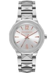 Наручные часы Karl Lagerfeld KL3406