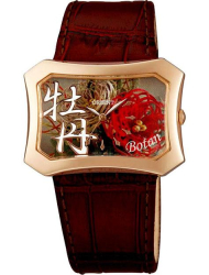 Наручные часы Orient FUBSQ005E0