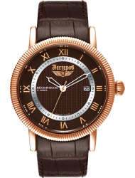 Наручные часы Нестеров H0062A52-13BR